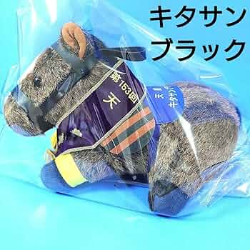 【稀少】キタサンブラック ぬいぐるみ ウマ娘 アイドルホース 競馬 AVANTI Amazon.co.jp: キタサンブラック ぬいぐるみ馬ウマ娘アイドル